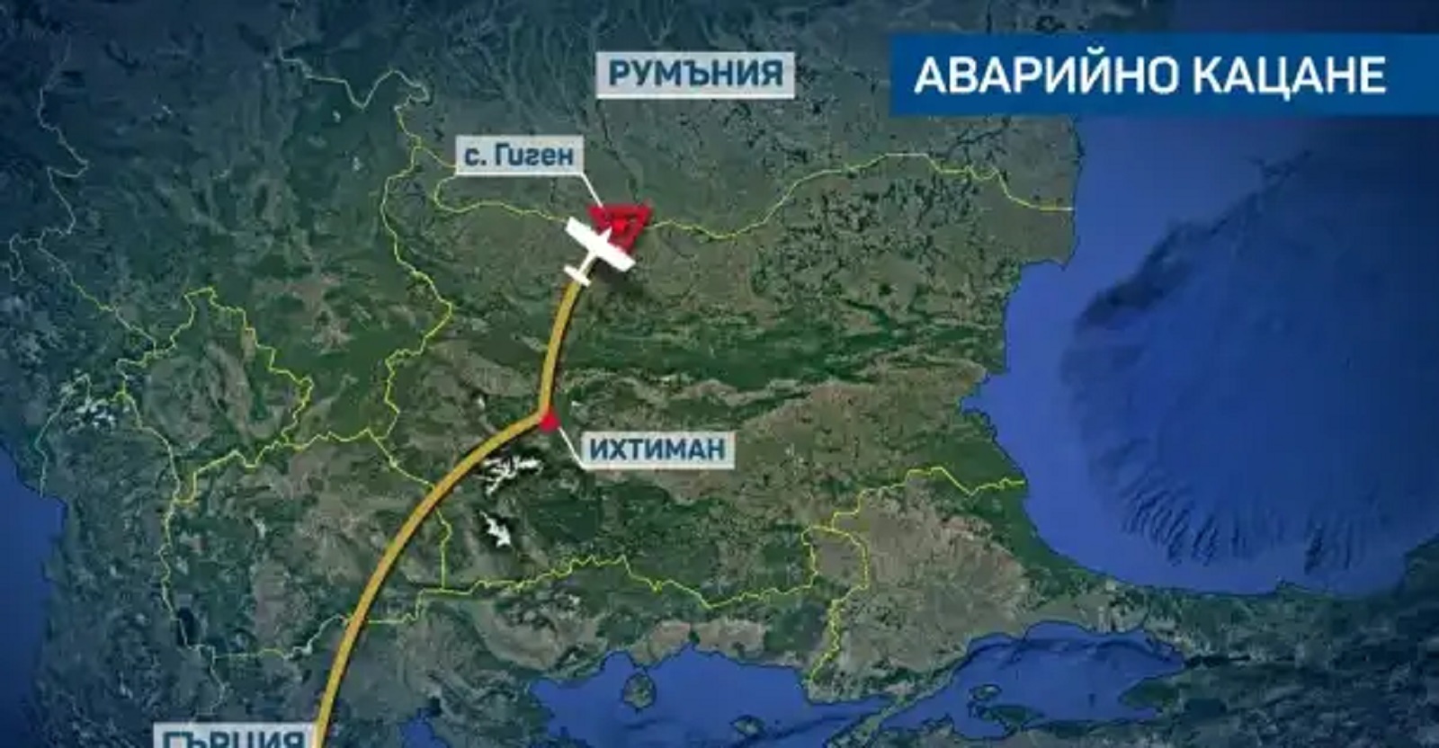 Дим в кабината и отказал двигател: подробности за инцидента със самолета до Плевен