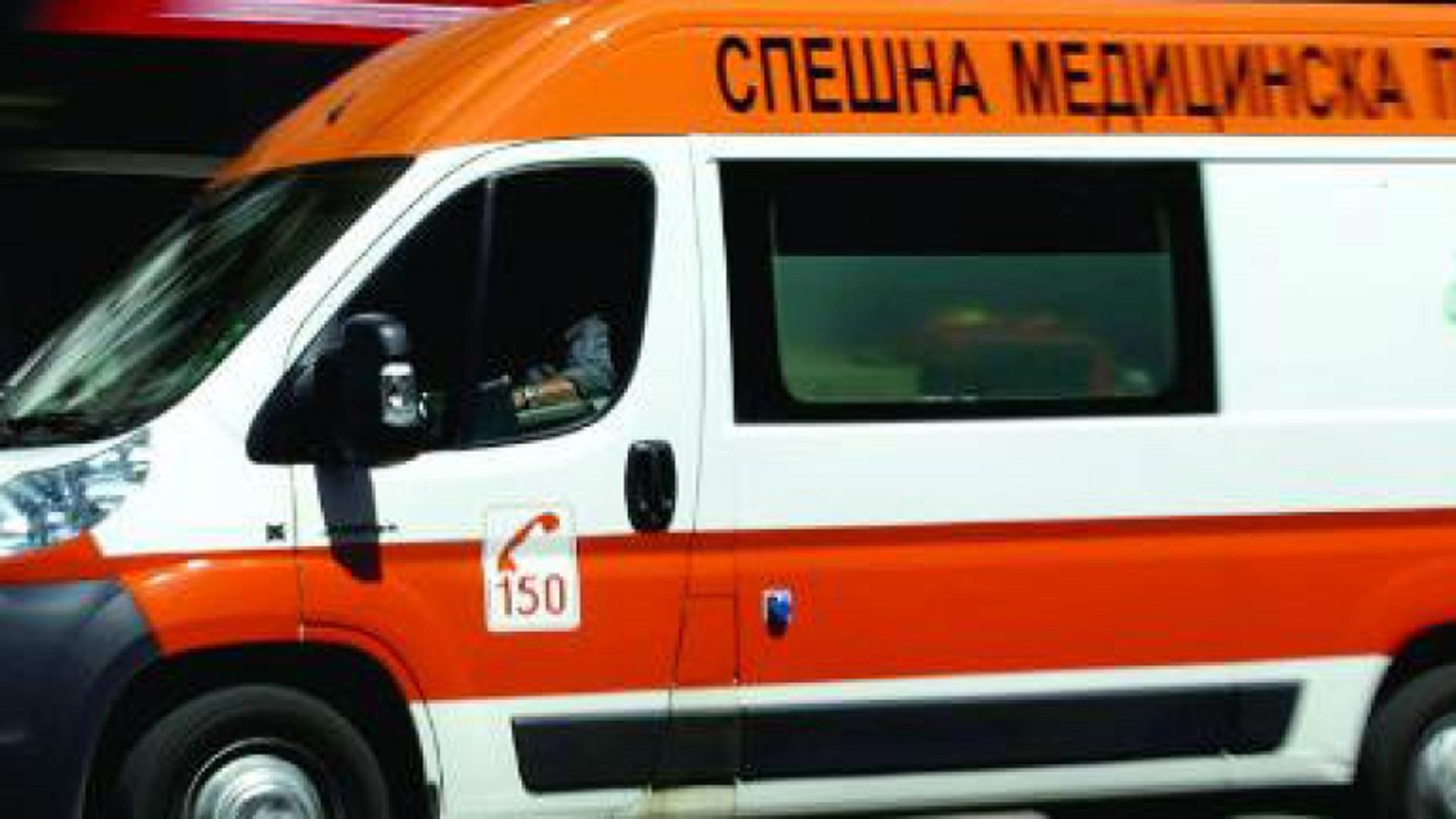 Трагедия във Видинско: Двама млади мъже загинаха при тежка катастрофа