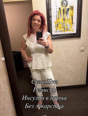 Как изглежда днес победителката от „Живот на кантар“ Анна Сапунджиева