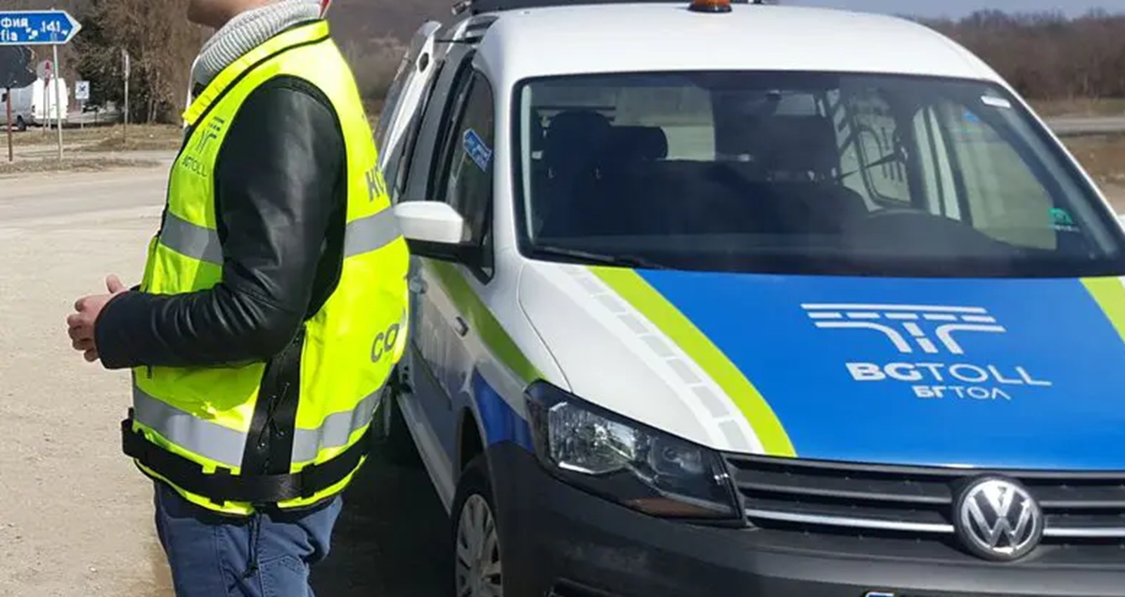 Официално от АПИ: Вижте какво се случва с винетките за леките коли и плащането на километър
