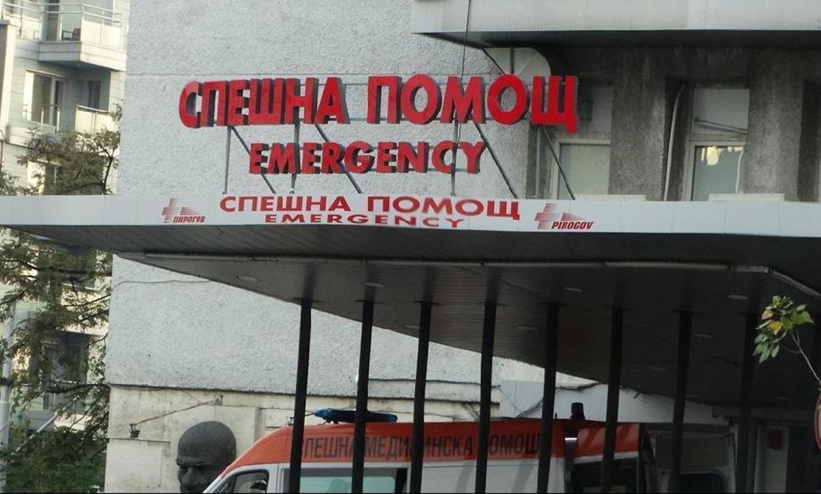 Проговориха от „Пирогов“: Лекарите с първи детайли за починалото 10-годишно момче