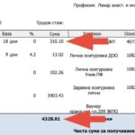 Анестезиолог показа фишове за заплати от 11 500 лв. и разкри как ДМС се превръща в „каишка“